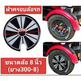 ภาพย่อ 1