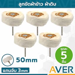 ภาพย่อ 1