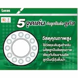 ภาพย่อ 6