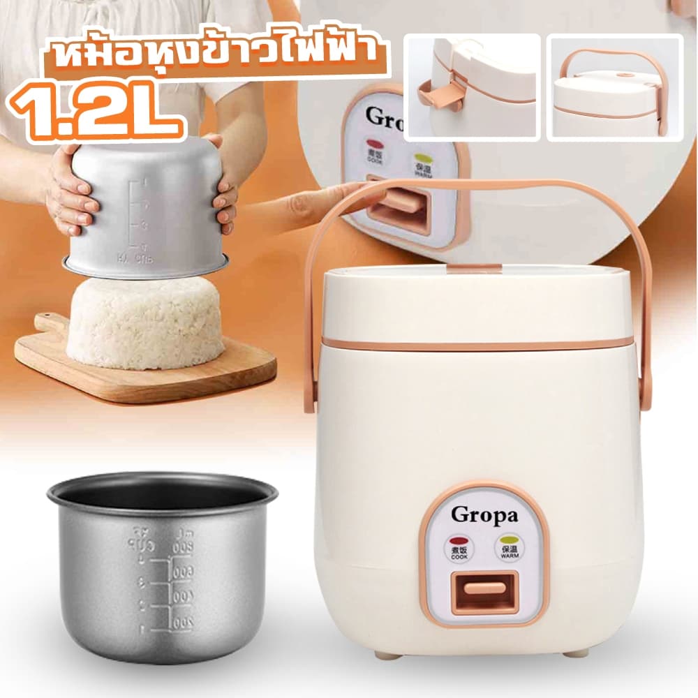 1.2ลิตร หม้อหุงข้าวมัลติฟังก์ชั่นขนาดเล็กในครัวเรือนหอพักนักเรียนทําอาหาร - รูปที่ 1