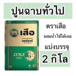 ภาพย่อ 1