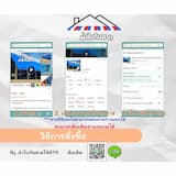 ภาพย่อ 4