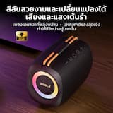 ภาพย่อ 7