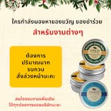 ภาพย่อ 2