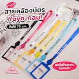ภาพย่อ 1