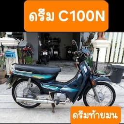 ภาพย่อ 6