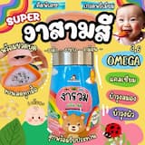 ภาพย่อ 1