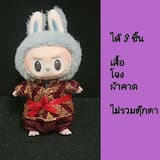 ภาพย่อ 3