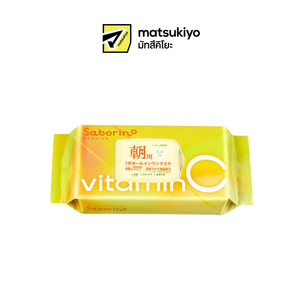 Saborino Sheet Mask Vitamin C ซาโบรีโน่ชีทมาสก์วิตามินซี - รูปที่ 1
