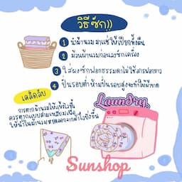 ภาพย่อ 8