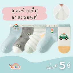 ภาพย่อ 5