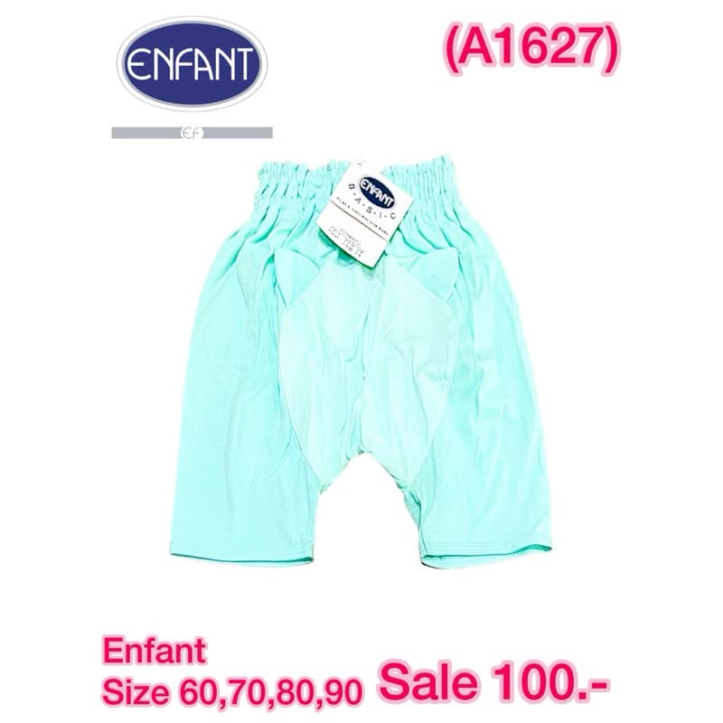 กางเกง Enfant Size แรกเกิด-3เดือน,3เดือน-6เดือน,6เดือน-12เดือน - รูปที่ 1