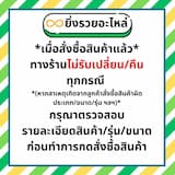 ภาพย่อ 9