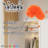 ภาพย่อ 1