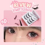 ภาพย่อ 8