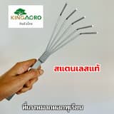 ภาพย่อ 4
