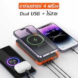 ภาพย่อ 3