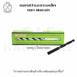 ภาพย่อ 1