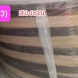ภาพย่อ 5