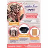ภาพย่อ 1