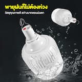 ภาพย่อ 6
