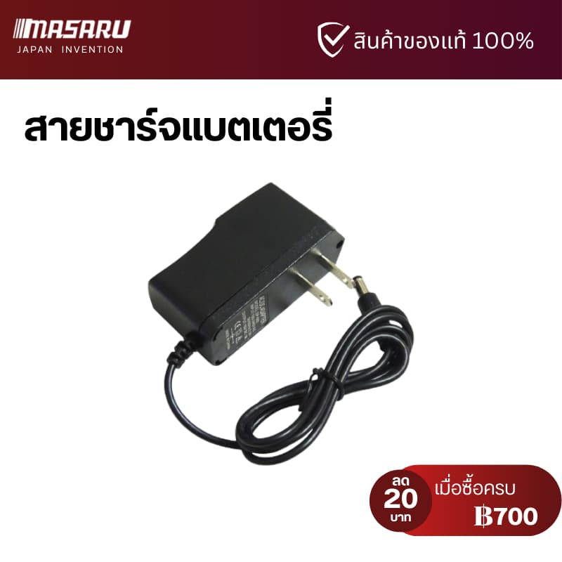 สายชาร์จแบตเตอรี่ลิเทียม สำหรับเครื่องตัดหญ้า เลื่อย ไฟฟ้า เครื่องฉีดน้ำแรงดันสูง - รูปที่ 1