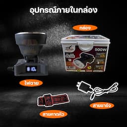 ภาพย่อ 3