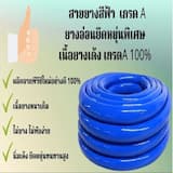 ภาพย่อ 7