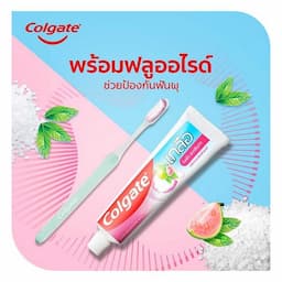 ภาพย่อ 2