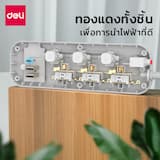 ภาพย่อ 2
