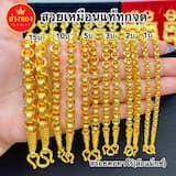 ภาพย่อ 1