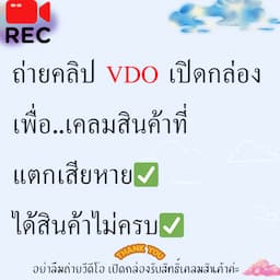 ภาพย่อ 3