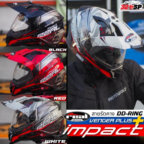 แถมฟรีสเปรย์เย็น PROSTUFF!!!! หมวกกันน็อค Real Venger Plus impact / Challenger / COMPASS ส่งไว - รูปที่ 1
