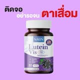 ภาพย่อ 2