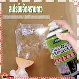 ภาพย่อ 1