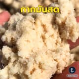 ภาพย่อ 1