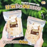 ภาพย่อ 1