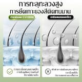 ภาพย่อ 5