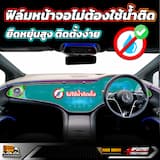 ภาพย่อ 8