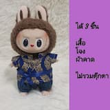 ภาพย่อ 9