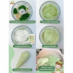 ภาพย่อ 2