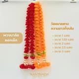 ภาพย่อ 7