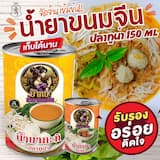 ภาพย่อ 1