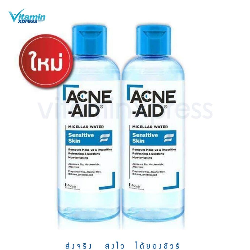 Exp.04/28 **2ขวด** Acne-AId Micellar Water Sensitive Skin แอคเน่-เอด ไมเซล่า คลีนซิ่ง วอเตอร์ เซนซิทีฟ สกิน 235 มล. - รูปที่ 1