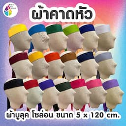 ภาพย่อ 1