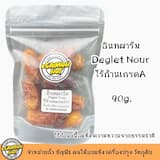 ภาพย่อ 6