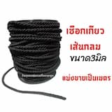 ภาพย่อ 3