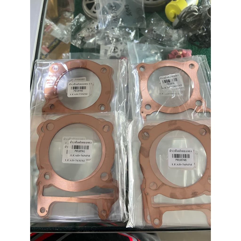 ประเกนทองแดง หลีด จีออโน่ Pcx160 ลูก70-72-74-76 - รูปที่ 1