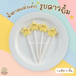 ภาพย่อ 1