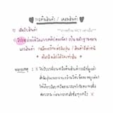 ภาพย่อ 4
